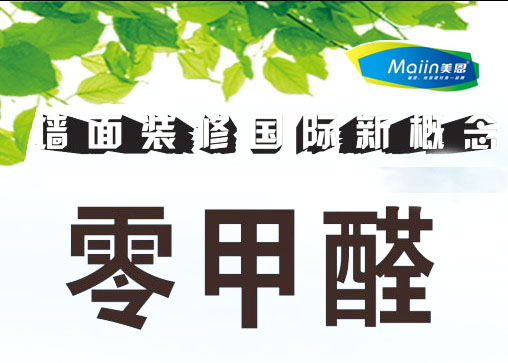 膩?zhàn)臃墼谘b修中會(huì)遇到哪些問題？[今日推薦]