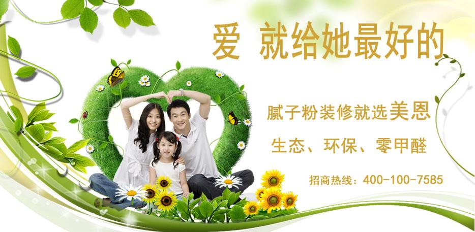 影響內(nèi)外墻膩子粉的因素是什么？看完你就懂了！