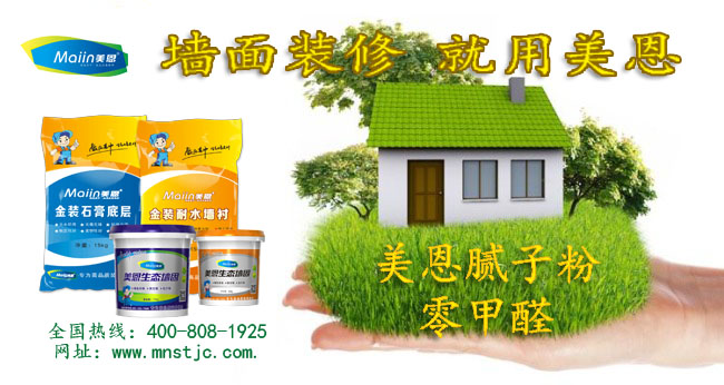 造成耐水膩?zhàn)悠鹌さ脑?？膩?zhàn)臃蹚S家詳細(xì)解說