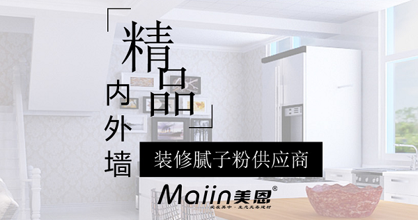 膩?zhàn)臃勖撀湓趺葱扪a(bǔ)？這些方法輕松化解
