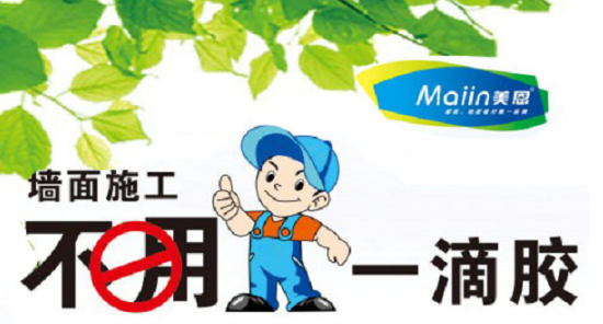 內(nèi)墻膩?zhàn)臃?/></p><p>　　內(nèi)墻膩?zhàn)臃叟c外墻膩?zhàn)臃蹍^(qū)別：</p><p>　　粘結(jié)力不同</p><p>　　所謂膩?zhàn)拥恼辰Y(jié)力，就是膩?zhàn)釉趬ι吓我院髩w的沾附能力。例如室內(nèi)普通膩?zhàn)诱辰Y(jié)能力就很差，而外墻膩?zhàn)拥恼辰Y(jié)能力就很強(qiáng)。造成這種情況的具體原因有如下兩點(diǎn)。</p><p>　　原因一：內(nèi)墻膩?zhàn)臃酆屯鈮δ佔(zhàn)臃鄣慕M成成分不同。內(nèi)墻膩?zhàn)臃酆屯馍夏佔(zhàn)臃壑g有一個(gè)最根本的區(qū)別，就是含有環(huán)氧樹脂膠的不同。普通的內(nèi)墻膩?zhàn)臃蹆?nèi)幾乎是沒有膠的，而外墻膩?zhàn)臃蹆?nèi)都有一定的環(huán)氧樹脂膠來增強(qiáng)其粘結(jié)力。</p><p>　　原因二：內(nèi)墻膩?zhàn)臃酆屯鈮δ佔(zhàn)臃鄣木唧w配比不一樣。內(nèi)墻膩?zhàn)臃圻m用于內(nèi)墻找平基層處理的，所以它的配置也是考慮的找平。而外墻膩?zhàn)臃鄢苏移降淖饔猛?，還要考慮室外環(huán)境的特點(diǎn)。所以外墻膩?zhàn)臃垡蟮恼辰Y(jié)力很高，以滿足外墻批刮的要求。</p><p>　　環(huán)保性能不同</p><p>　　所謂的環(huán)保性能，就是膩?zhàn)优我院笪廴疚锏尼尫帕渴峭耆灰粯拥?。室?nèi)對(duì)其污染物的要求是很高的，而外墻膩?zhàn)拥囊蠛艿?。造成這種情況的原因有下兩點(diǎn)。</p><p>　　原因一：內(nèi)墻膩?zhàn)臃凼怯糜谑覂?nèi)環(huán)境的，所以在制造過程中都嚴(yán)格控制產(chǎn)品的用料，污染物的含量滿足室內(nèi)環(huán)境的要求。</p><p>　　原因二：外墻膩?zhàn)又饕怯糜谑彝鈮γ嫫峁瘟?，所以污染物的要求就是很低的。因?yàn)檫@種膩?zhàn)臃壑嗅尫诺奈廴疚锒紩?huì)釋放到室外，不會(huì)對(duì)室內(nèi)造成任何的污染。</p><p>　　內(nèi)墻刮膩?zhàn)?/p><p>　　首先要對(duì)基層進(jìn)行處理，由于裝修時(shí)材料、樓板等多方面的原因，墻面的平整度差，有氣孔、麻面、陰陽角不平順等問題，墻面需要磨平正，凹處需要填平，表面層的污漬等雜物需要清理干凈。</p><p>　　基層修補(bǔ)、頂板縫清理干凈之后，對(duì)氣孔較大的瑕疵位置要用石膏膩?zhàn)訉撈钇剑栏芍笤龠M(jìn)行下道工序。</p><p>　　粘結(jié)劑是在刮膩?zhàn)忧皩娡磕z水，噴涂一致，不能有漏噴。膠水和重量比為清水，乳液=100：15～20。刮大白膩?zhàn)有枰娩撈伟逋倒危⒁馍舷伦笥医Y(jié)合，兩道刮板要干凈，不許留浮膩?zhàn)?，在刮膩?zhàn)拥耐瑫r(shí)要防止沾到砂粒等雜物。</p><p>　　第一次膩?zhàn)庸魏?，進(jìn)行修補(bǔ)的位置應(yīng)檢查下是否有漏洞，如有要在塌陷位置在用膩?zhàn)釉谶M(jìn)行修補(bǔ)找平，等待膩?zhàn)痈赏负?，在使用砂紙磨光、磨平、在進(jìn)行清理墻面。</p><p>　　刮第二遍膩?zhàn)右鹊降谝槐榈哪佔(zhàn)痈赏钢蟛趴梢赃M(jìn)行，內(nèi)墻刮膩?zhàn)有枰蝺杀椴拍芩阃暾?/p><p style=